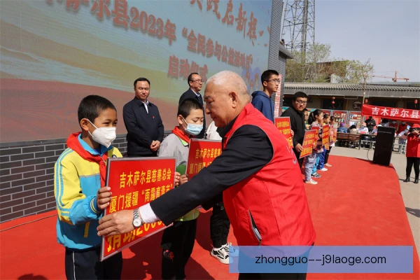 辛杜公益参与方式揭晓，球迷能多渠道轻松献爱心